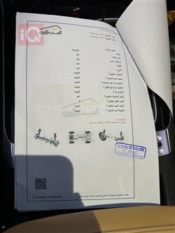 كيا كرنفال
